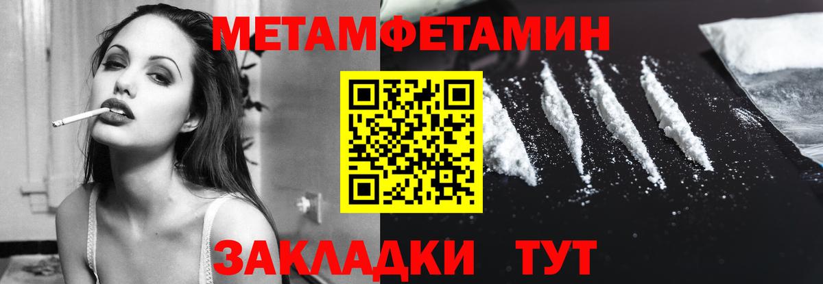 Amphetamine  АМФЕТАМИН 97%  Вход с VPN  Аша 