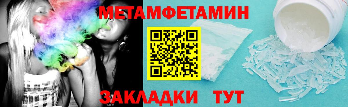 Амфетамин VHQ Аша