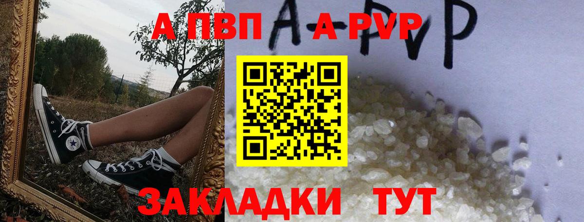Бутират Аша