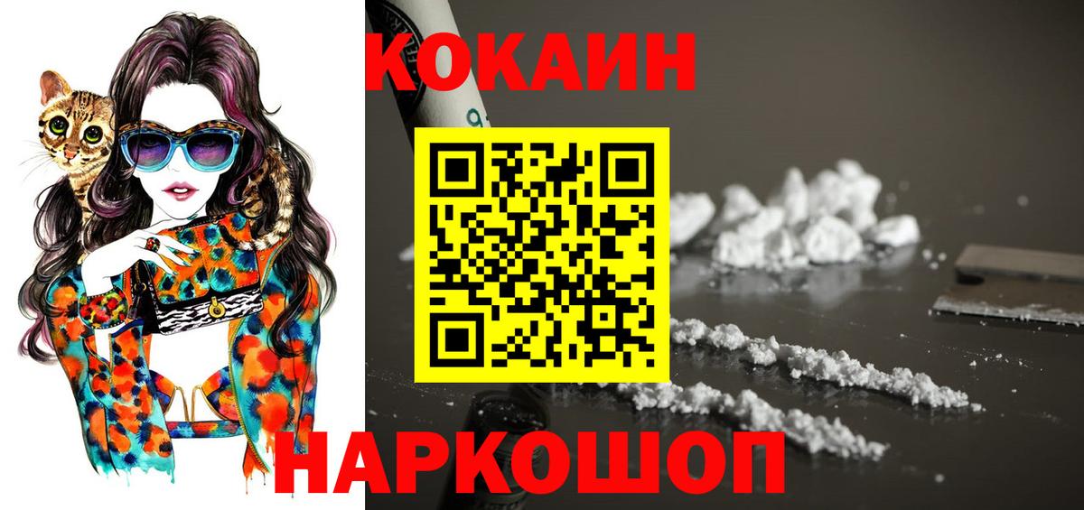 КОКАИН Columbia Аша