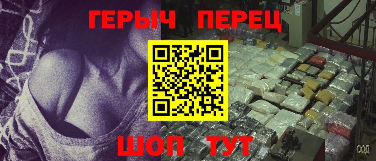 Героин белый Аша