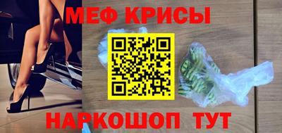 гашик Абакан