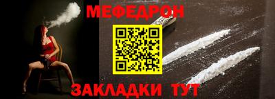 гашик Абакан