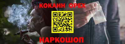 мефедрон VHQ Абинск