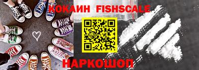 гашик Абакан