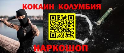 мефедрон VHQ Абинск