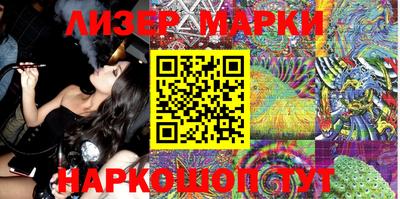каннабис Азнакаево