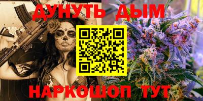 каннабис Азнакаево