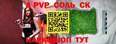каннабис Азнакаево