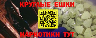 мефедрон VHQ Абинск