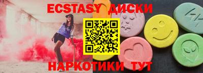 гашик Абакан
