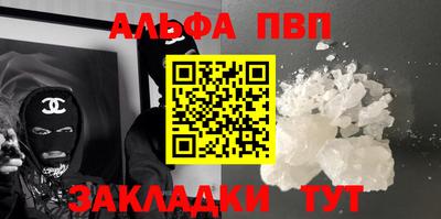 гашик Абакан