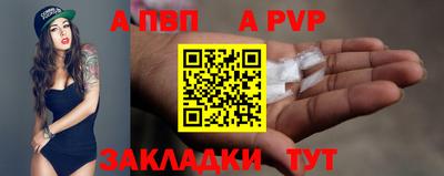 гашик Абакан