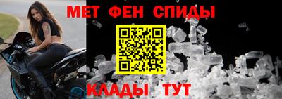 гашик Абакан