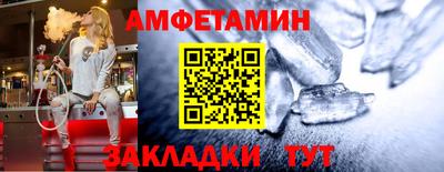 гашик Абакан