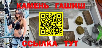 гашик Абакан