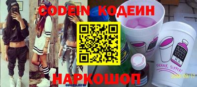 гашик Абакан