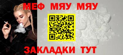 гашик Абакан