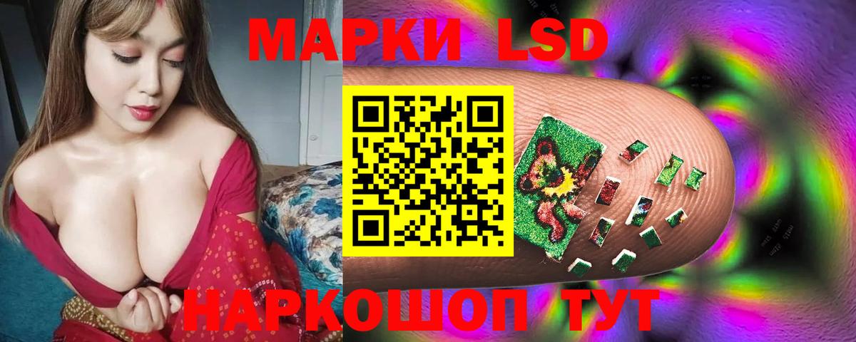 LSD-25 экстази ecstasy Аша