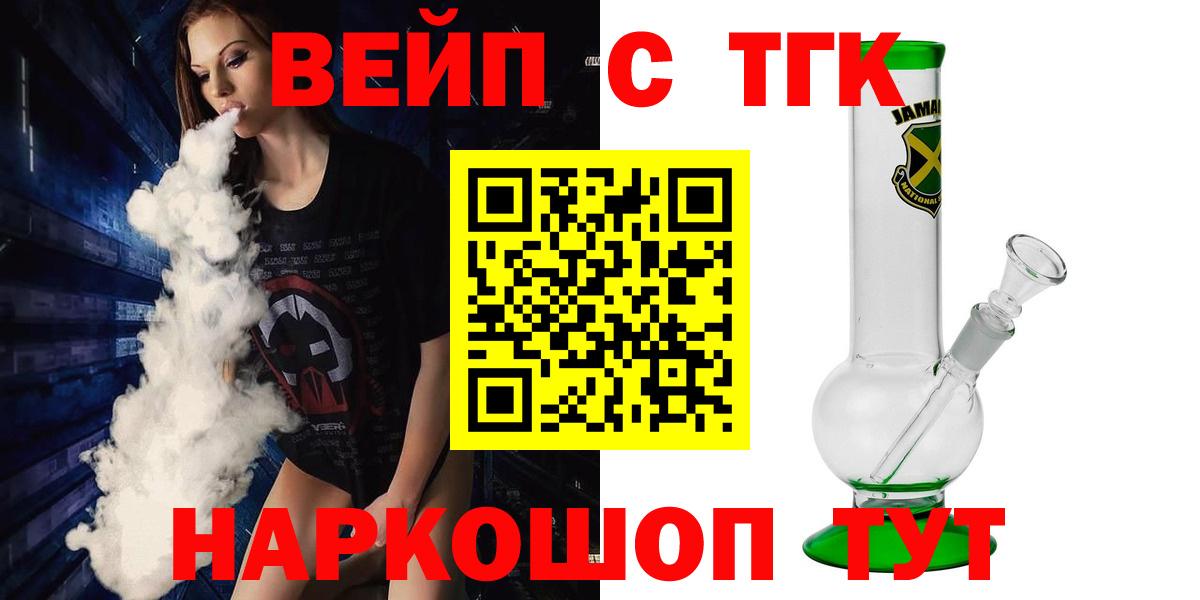 Дистиллят ТГК концентрат Аша