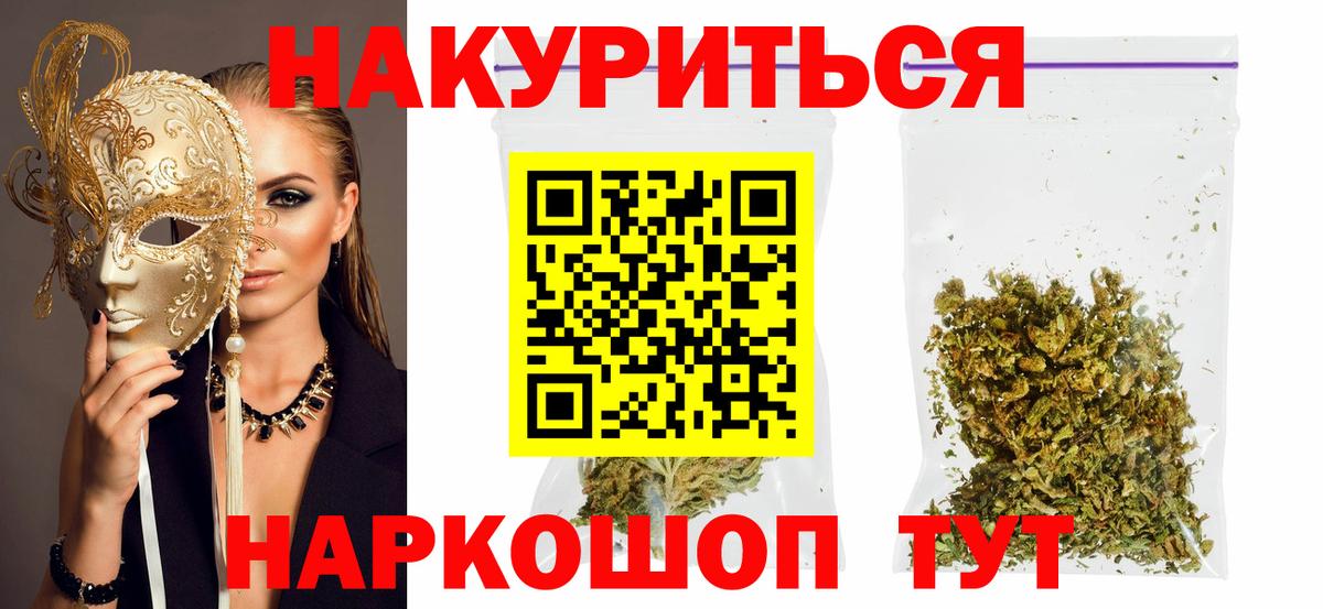 Кетамин  Вход с VPN  Бошки Шишки  МЕФ   ГАШИШ  ГАШИШ  Мефедрон  Аша  COCAIN 
