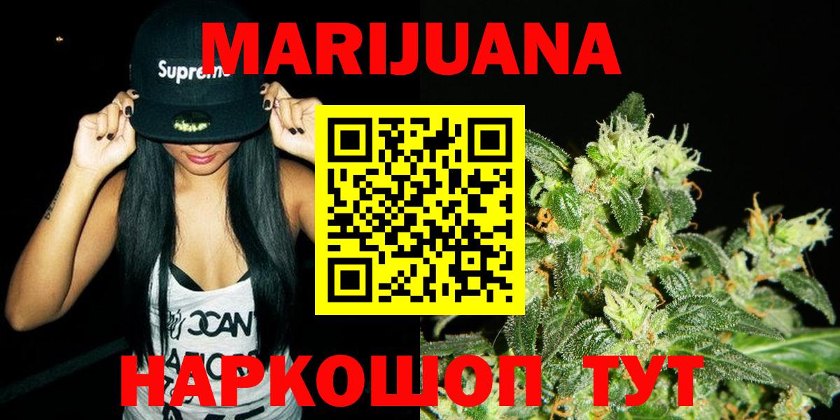 Конопля планчик  Канабис Amnesia  Аша  Канабис марихуана  Вход с VPN  Шишки марихуана Ganja 